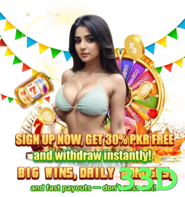 33d game app for Pakistan players - 2